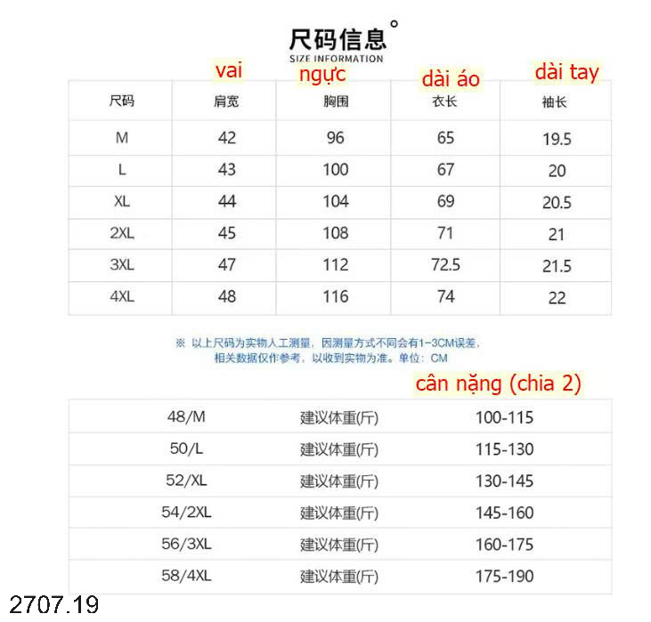 26HA2707.19 - POLO LỤA BĂNG NAM LIỀN MẠCH CAO CẤP