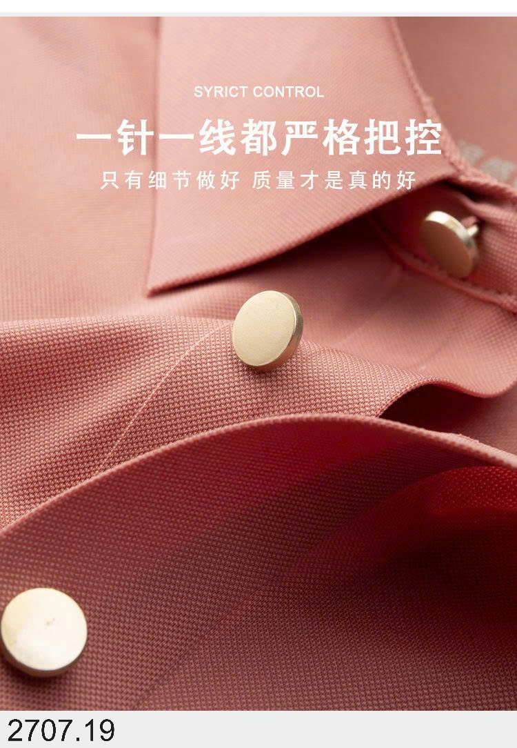 26HA2707.19 - POLO LỤA BĂNG NAM LIỀN MẠCH CAO CẤP