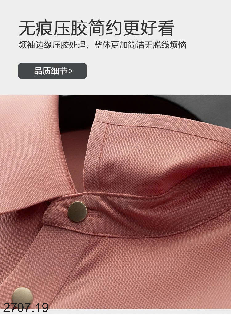 26HA2707.19 - POLO LỤA BĂNG NAM LIỀN MẠCH CAO CẤP