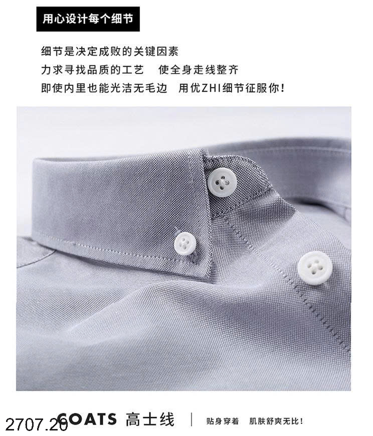 26HA2707.20 - ÁO SƠ MI KẺ NGẮN TAY CHO NAM
