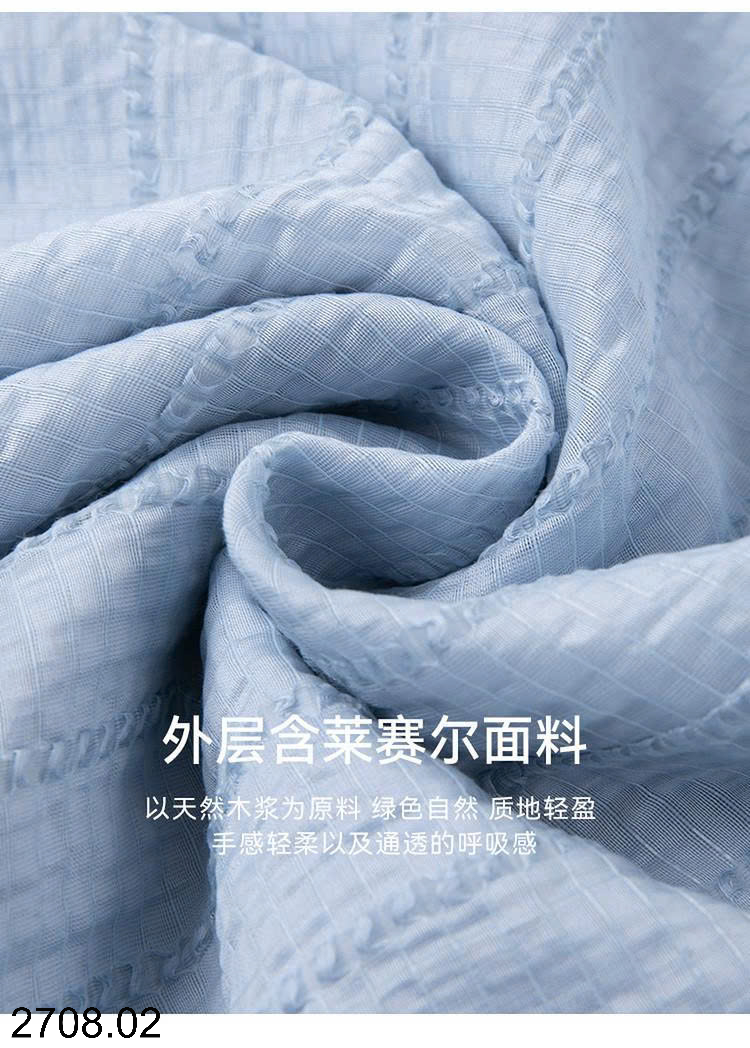 26HA2708.02 - VÁY TENCEL NỮ