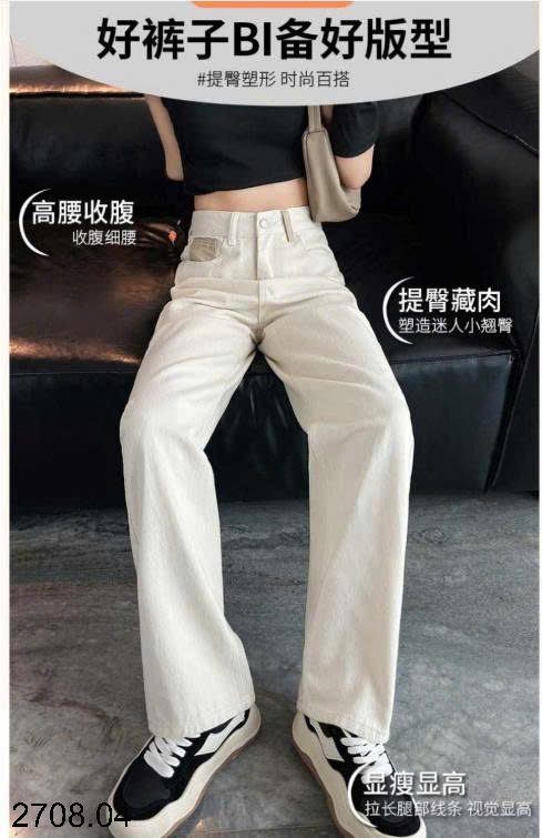26HA2708.04 - QUẦN JEAN XUÔNG MIX TÚI SAU
