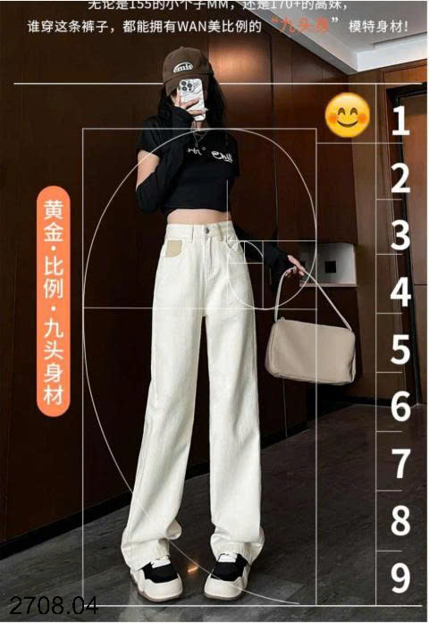 26HA2708.04 - QUẦN JEAN XUÔNG MIX TÚI SAU