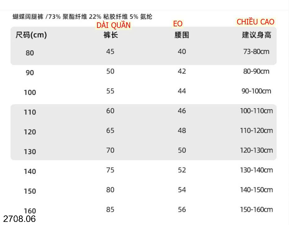 26HA2708.06 - QUẦN NỈ LÓT LÔNG ỐNG RỘNG HÌNH NƠ BÉ GÁI