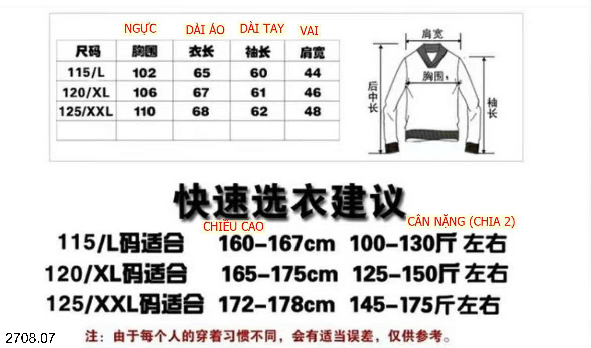 26HA2708.07 - ÁO GILE LEN LÓT LÔNG TRUNG NIÊN