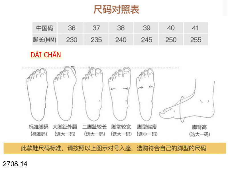 26HA2708.14 - GIÀY LƯỜI THOÁNG KHÍ NỮ