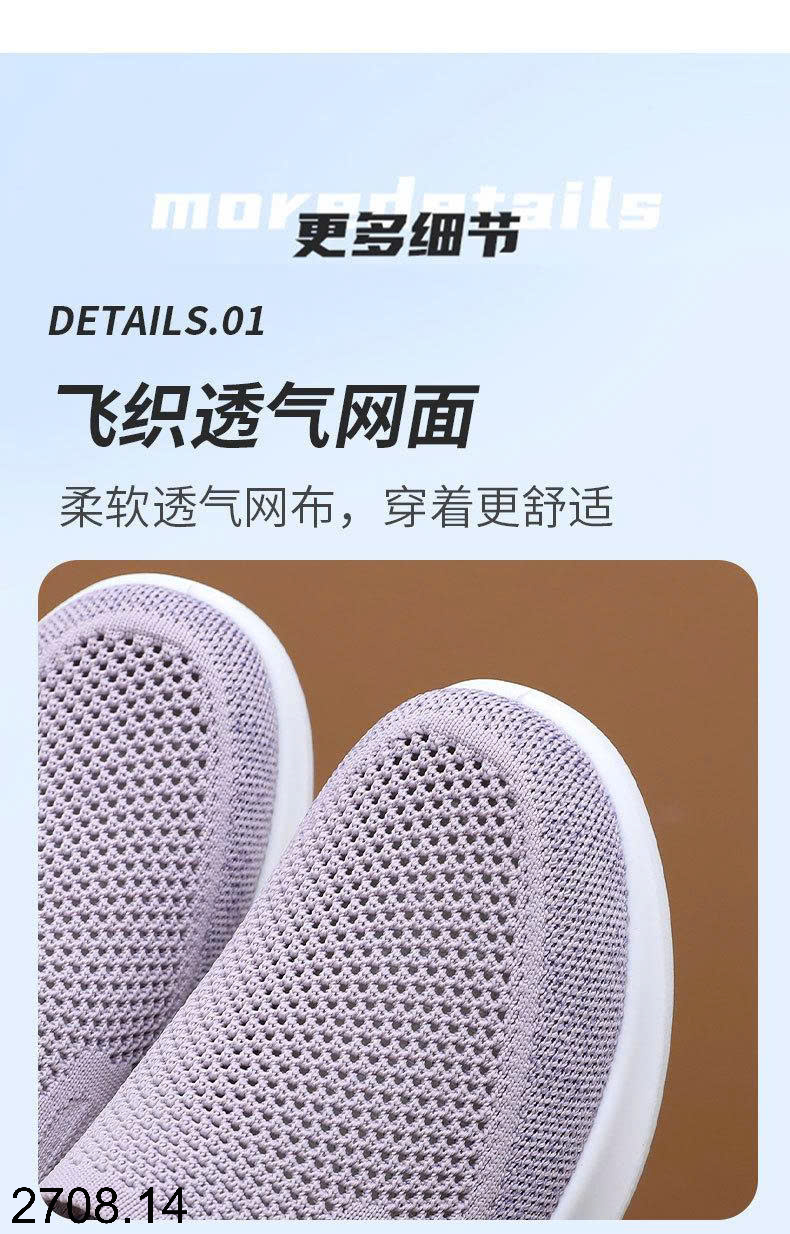 26HA2708.14 - GIÀY LƯỜI THOÁNG KHÍ NỮ