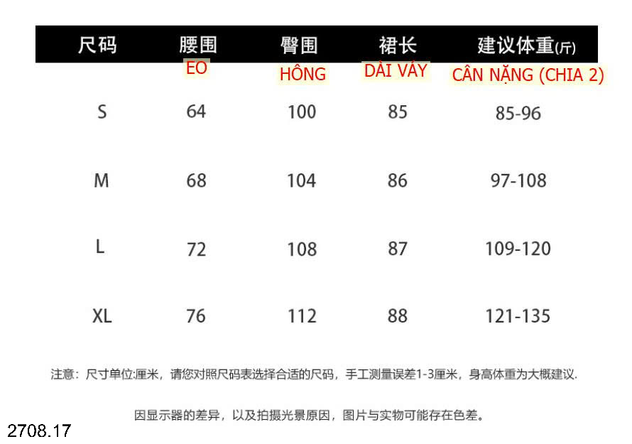 26HA2708.17 - CHÂN VÁY XÒE CHỮ A DÁNG DÀI ANNA