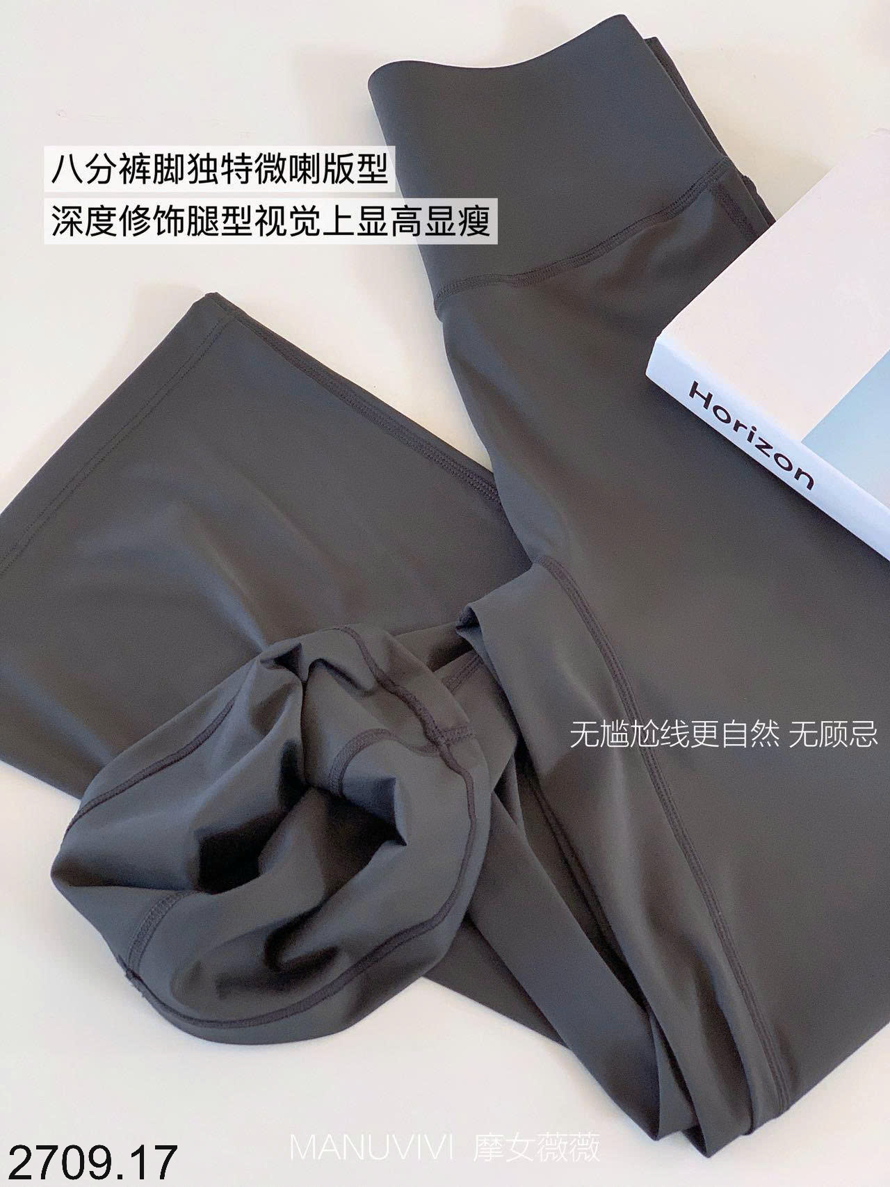 26HA2709.17 - QUẦN ỐNG ĐỨNG MANUVIVI