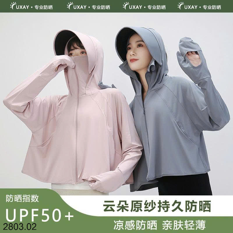 26HA2803.02 - QUẦN ỐNG RỘNG NỮ