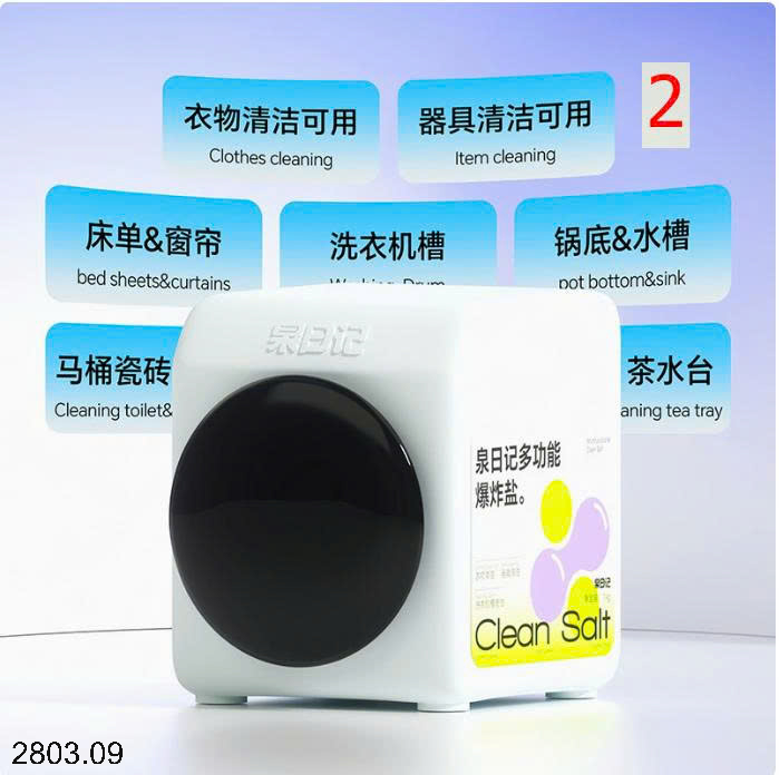 26HA2803.09 - BỘT TẨY QUẦN ÁO ĐA NĂNG