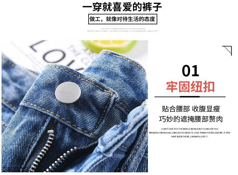 26HA2803.12 - JEAN NGỐ 2 MÀU NỮ