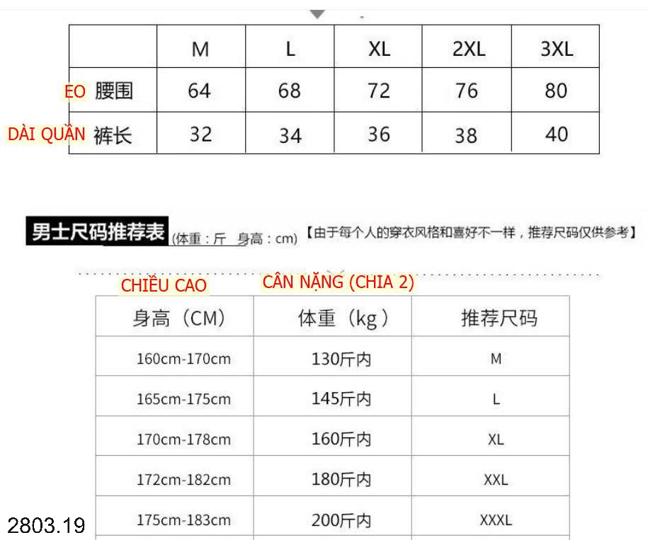 26HA2803.19 - SET 2 QUẦN SÀ LỎN NAM
