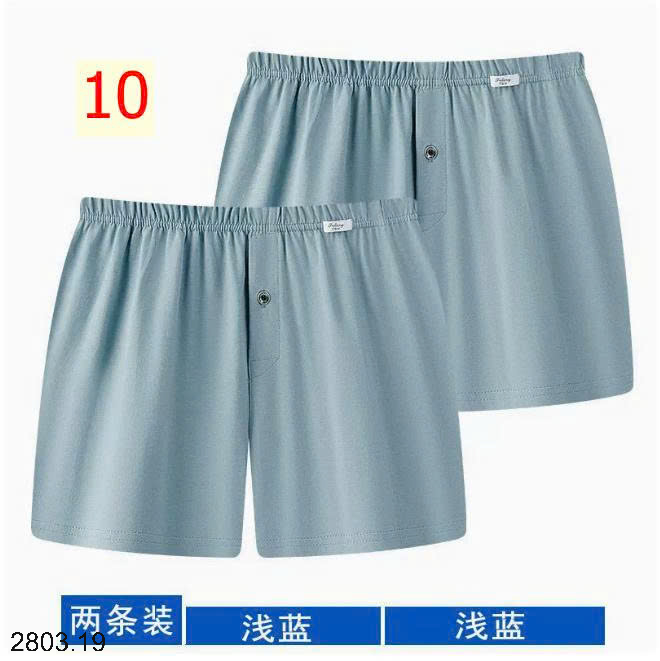 26HA2803.19 - SET 2 QUẦN SÀ LỎN NAM