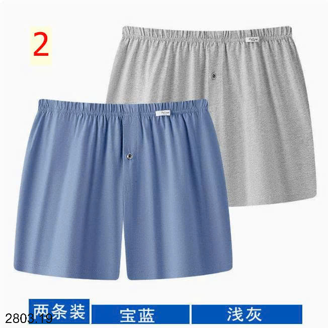 26HA2803.19 - SET 2 QUẦN SÀ LỎN NAM