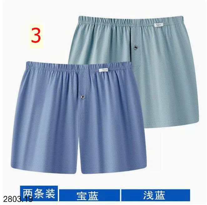 26HA2803.19 - SET 2 QUẦN SÀ LỎN NAM