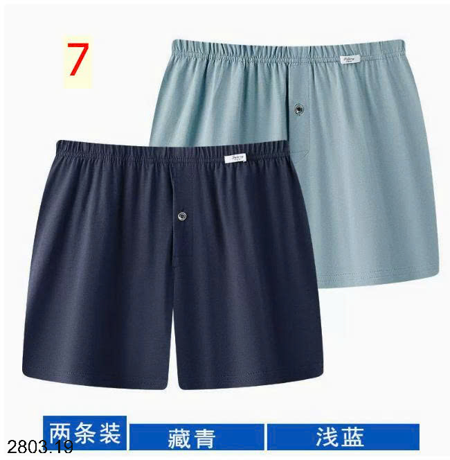 26HA2803.19 - SET 2 QUẦN SÀ LỎN NAM