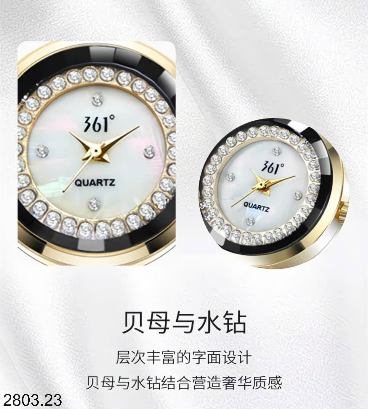 26HA2803.23 - ĐỒNG HỒ NỮ 361