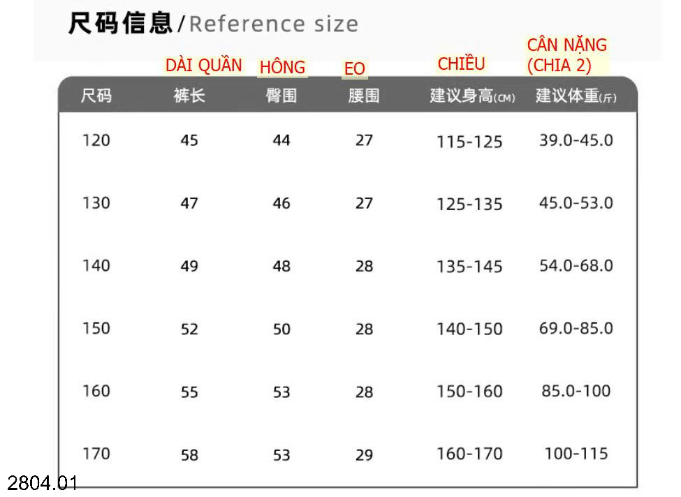 26HA2804.01 - QUẦN SHORT THỂ THAO TÚI HỘP SIZE ĐẠI BÉ TRAI