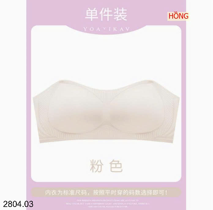 26HA2804.03 - SET 2 ÁO LÓT CHO NỮ