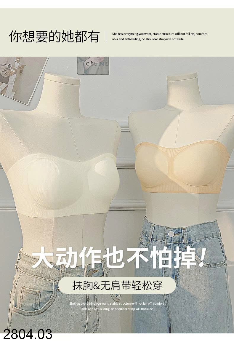 26HA2804.03 - SET 2 ÁO LÓT CHO NỮ