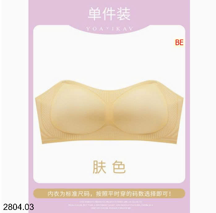 26HA2804.03 - SET 2 ÁO LÓT CHO NỮ