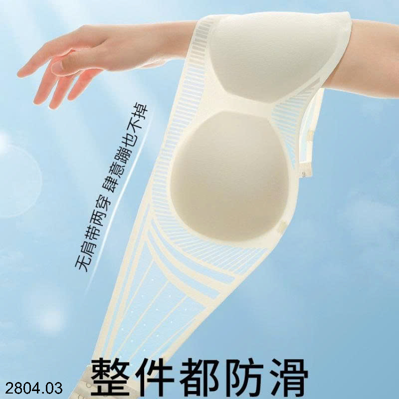 26HA2804.03 - SET 2 ÁO LÓT CHO NỮ
