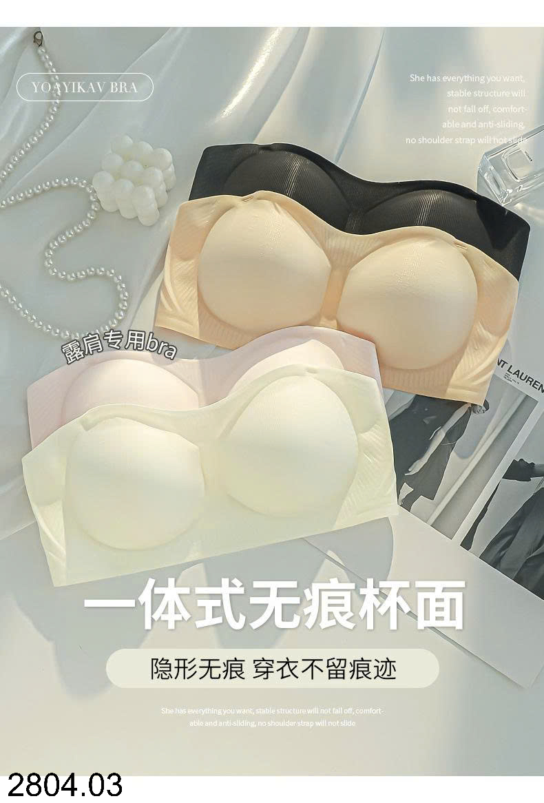 26HA2804.03 - SET 2 ÁO LÓT CHO NỮ