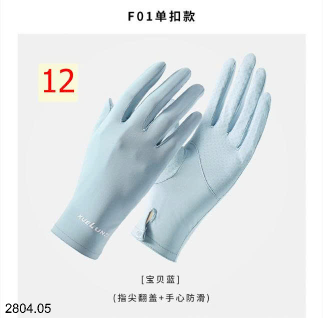 26HA2804.05 - GĂNG TAY CHỐNG NẮNG DÁNG NGẮN