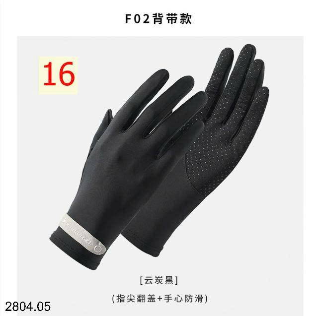 26HA2804.05 - GĂNG TAY CHỐNG NẮNG DÁNG NGẮN