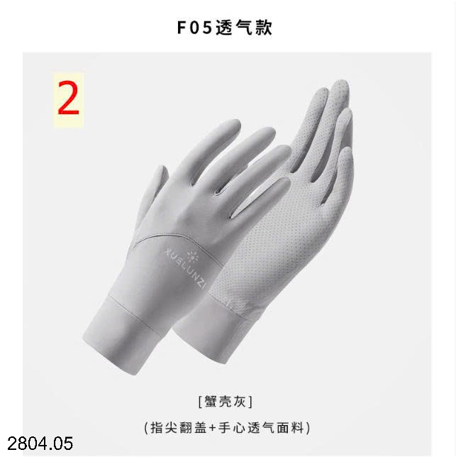 26HA2804.05 - GĂNG TAY CHỐNG NẮNG DÁNG NGẮN