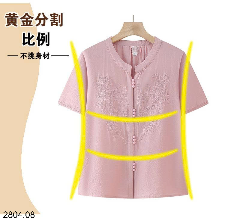 26HA2804.08 - BỘ TRUNG NIÊN TẶNG MẸ