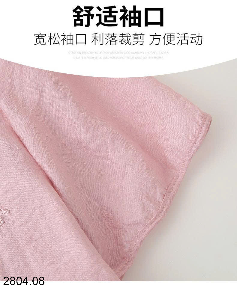 26HA2804.08 - BỘ TRUNG NIÊN TẶNG MẸ