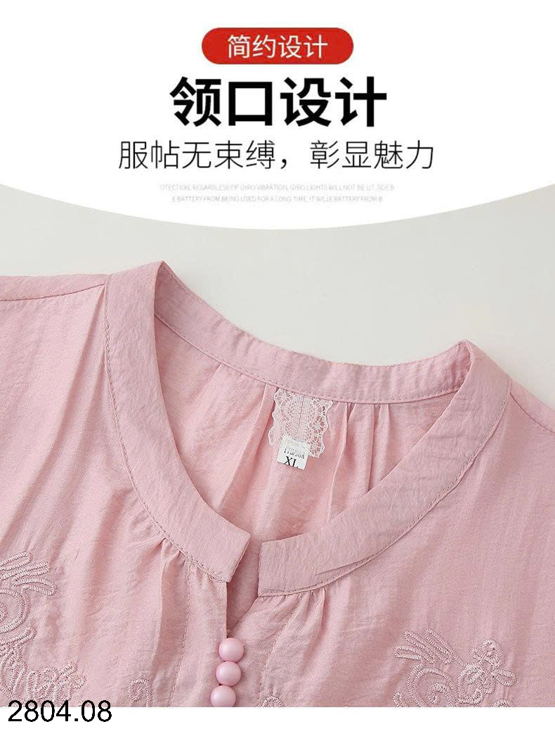 26HA2804.08 - BỘ TRUNG NIÊN TẶNG MẸ