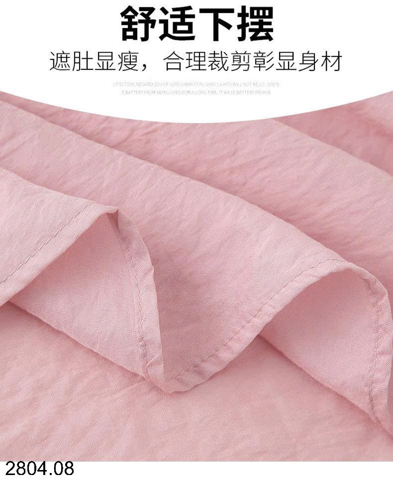 26HA2804.08 - BỘ TRUNG NIÊN TẶNG MẸ