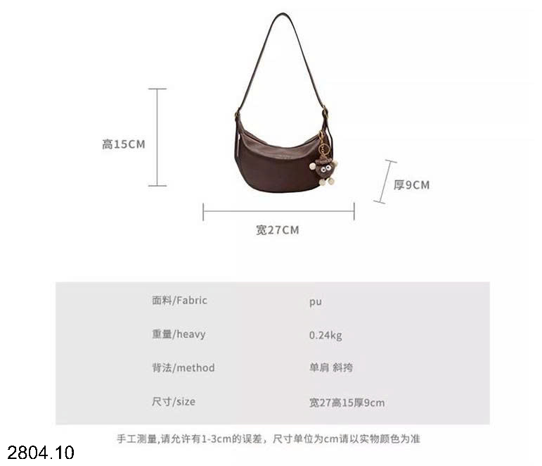 26HA2804.10 - TÚI XÁCH VỎ SÒ ĐEO CHÉO KÈM MÓC XINH