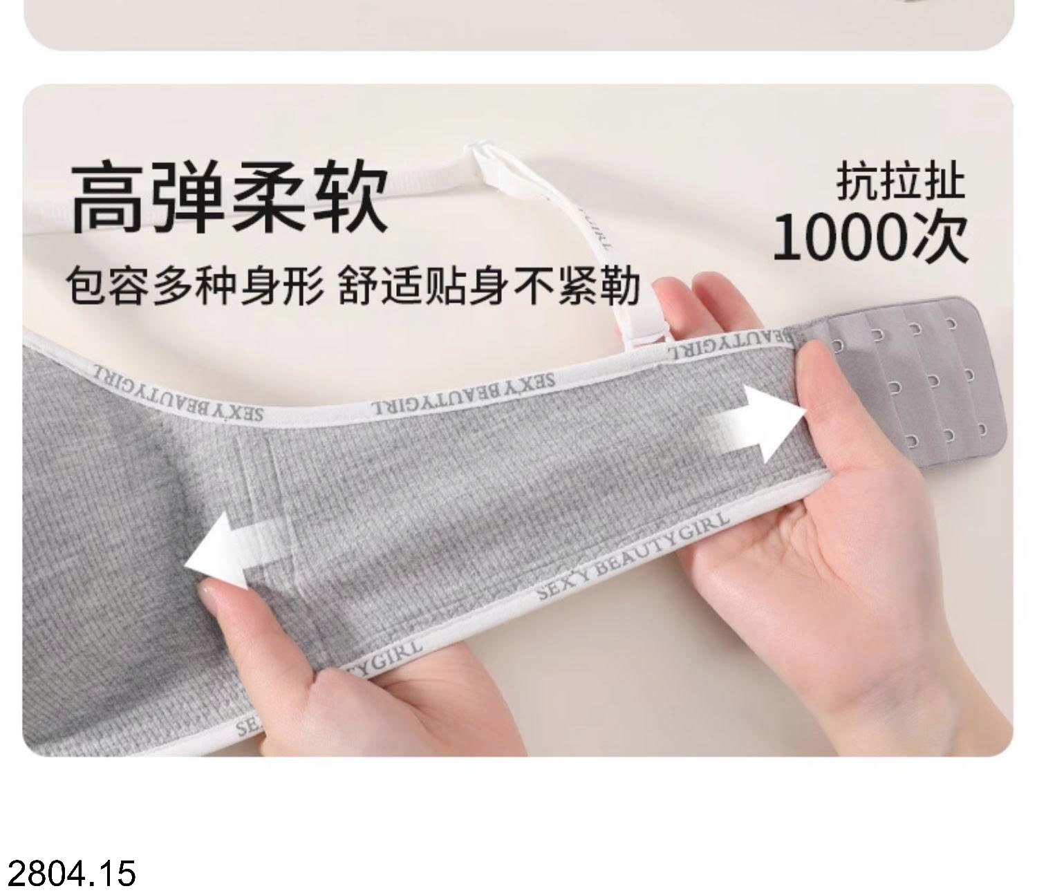 26HA2804.15 - SET 2 ÁO LÓT KHÔNG GỌNG NÂNG NGỰC CHO NỮ