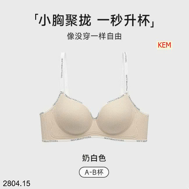26HA2804.15 - SET 2 ÁO LÓT KHÔNG GỌNG NÂNG NGỰC CHO NỮ
