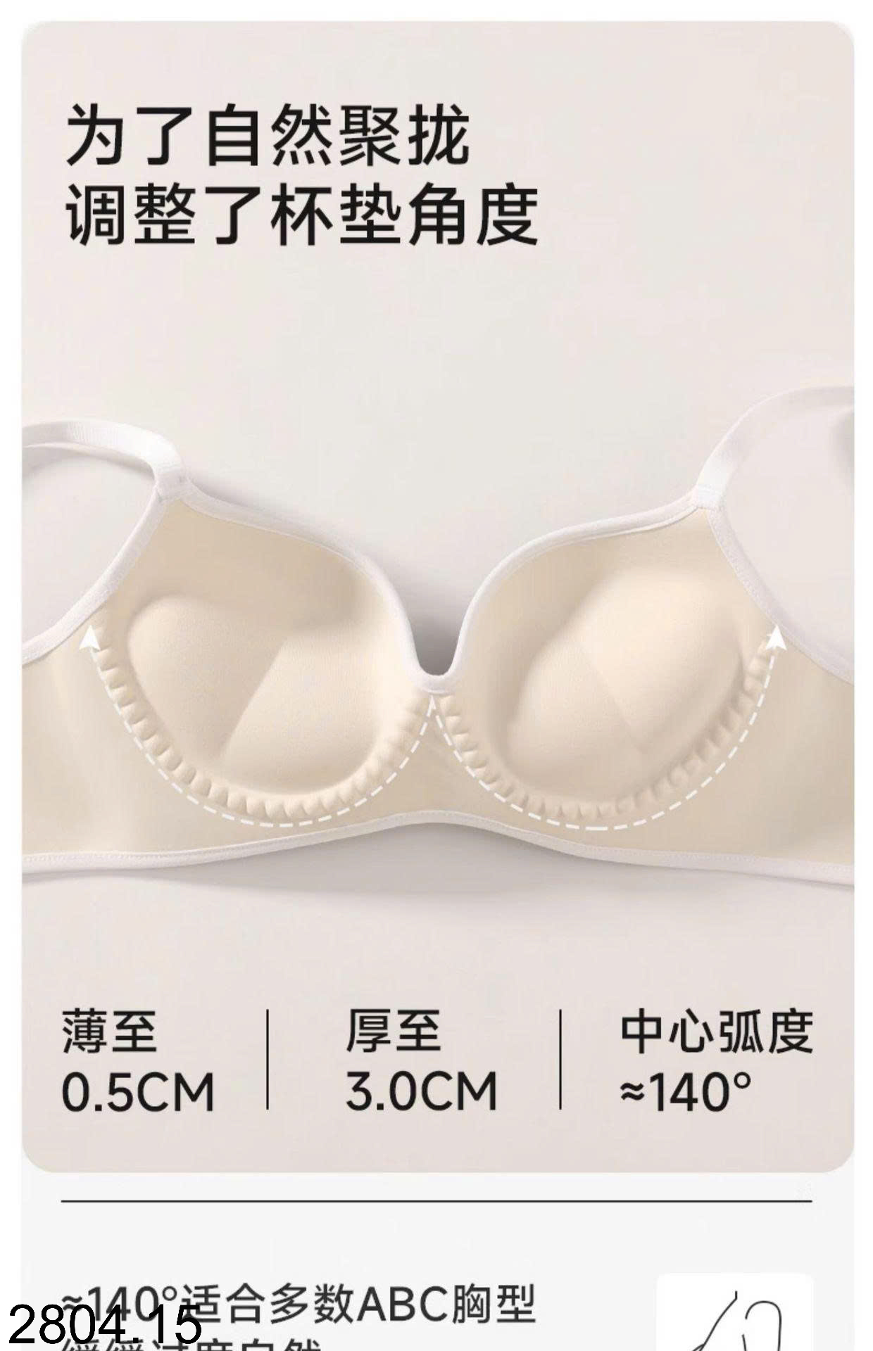 26HA2804.15 - SET 2 ÁO LÓT KHÔNG GỌNG NÂNG NGỰC CHO NỮ