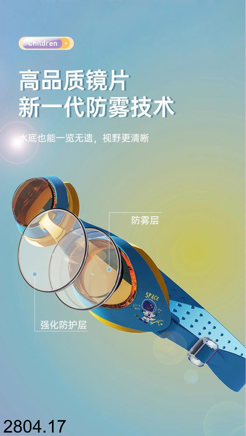 26HA2804.17 - SET MŨ KÈM KÍNH BƠI YUKE CHO BÉ