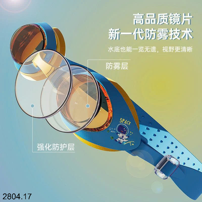 26HA2804.17 - SET MŨ KÈM KÍNH BƠI YUKE CHO BÉ