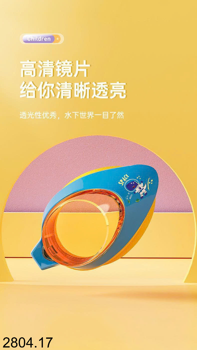 26HA2804.17 - SET MŨ KÈM KÍNH BƠI YUKE CHO BÉ