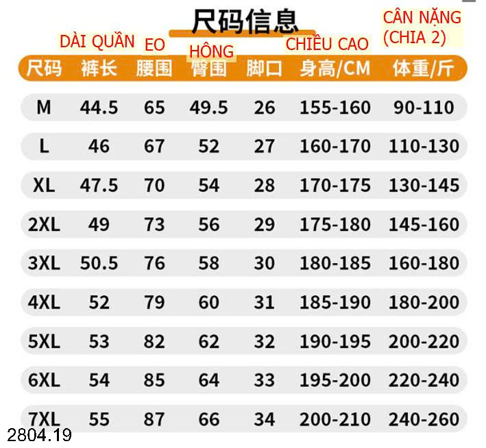 26HA2804.19 - QUẦN SHORT TRƠN MÀU LỤA BĂNG NAM