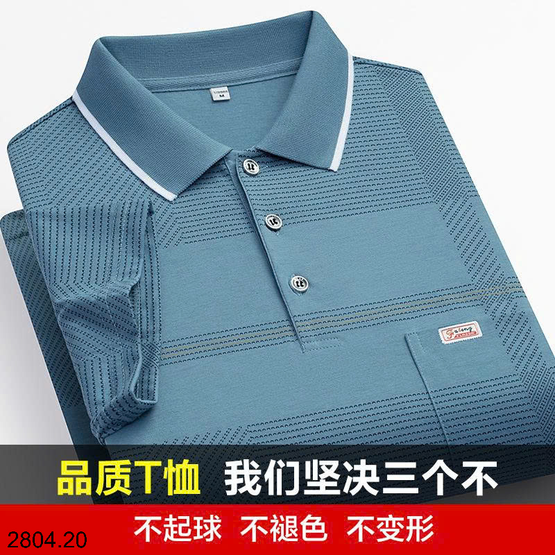 26HA2804.20 - ÁO POLO CỘC TAY NAM