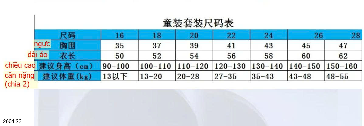 26HA2804.22 - BỘ THỂ THAO CHO BÉ