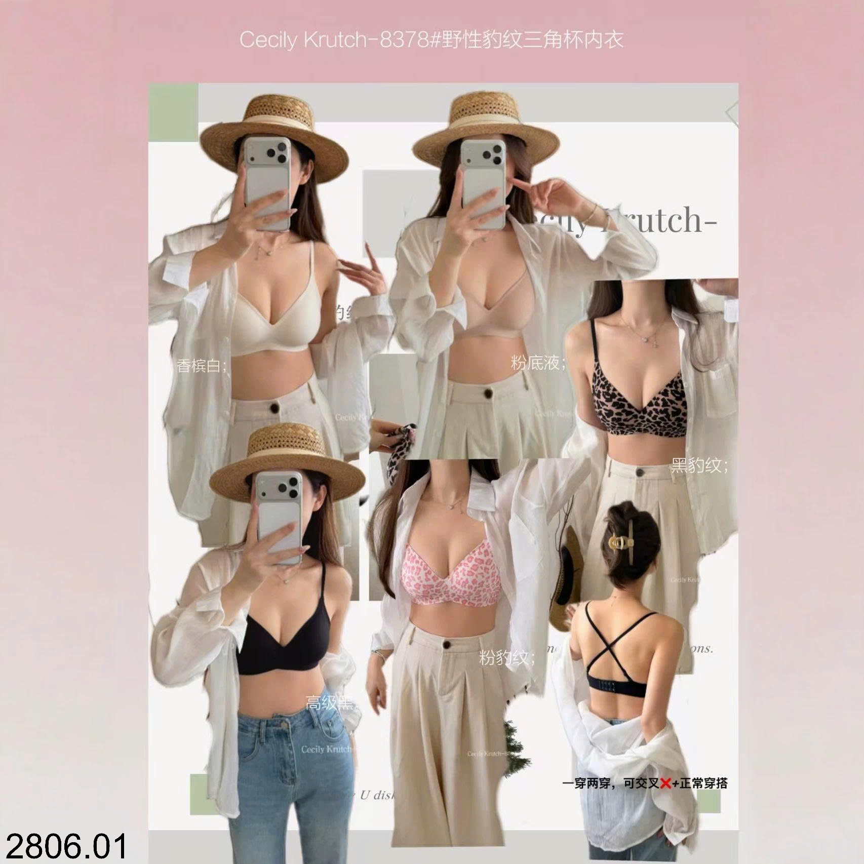26HA2806.01 - ÁO NGỰC CECILY KRUTCH