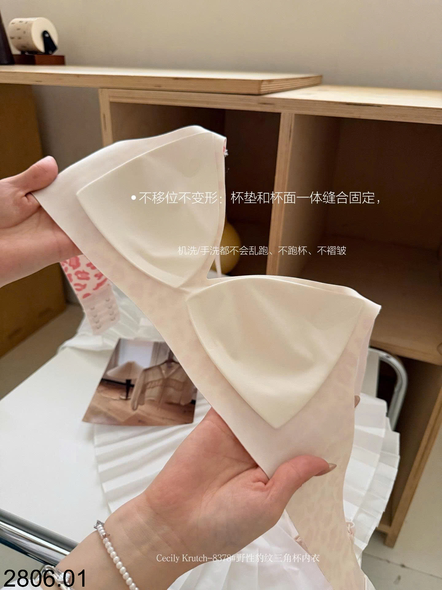 26HA2806.01 - ÁO NGỰC CECILY KRUTCH
