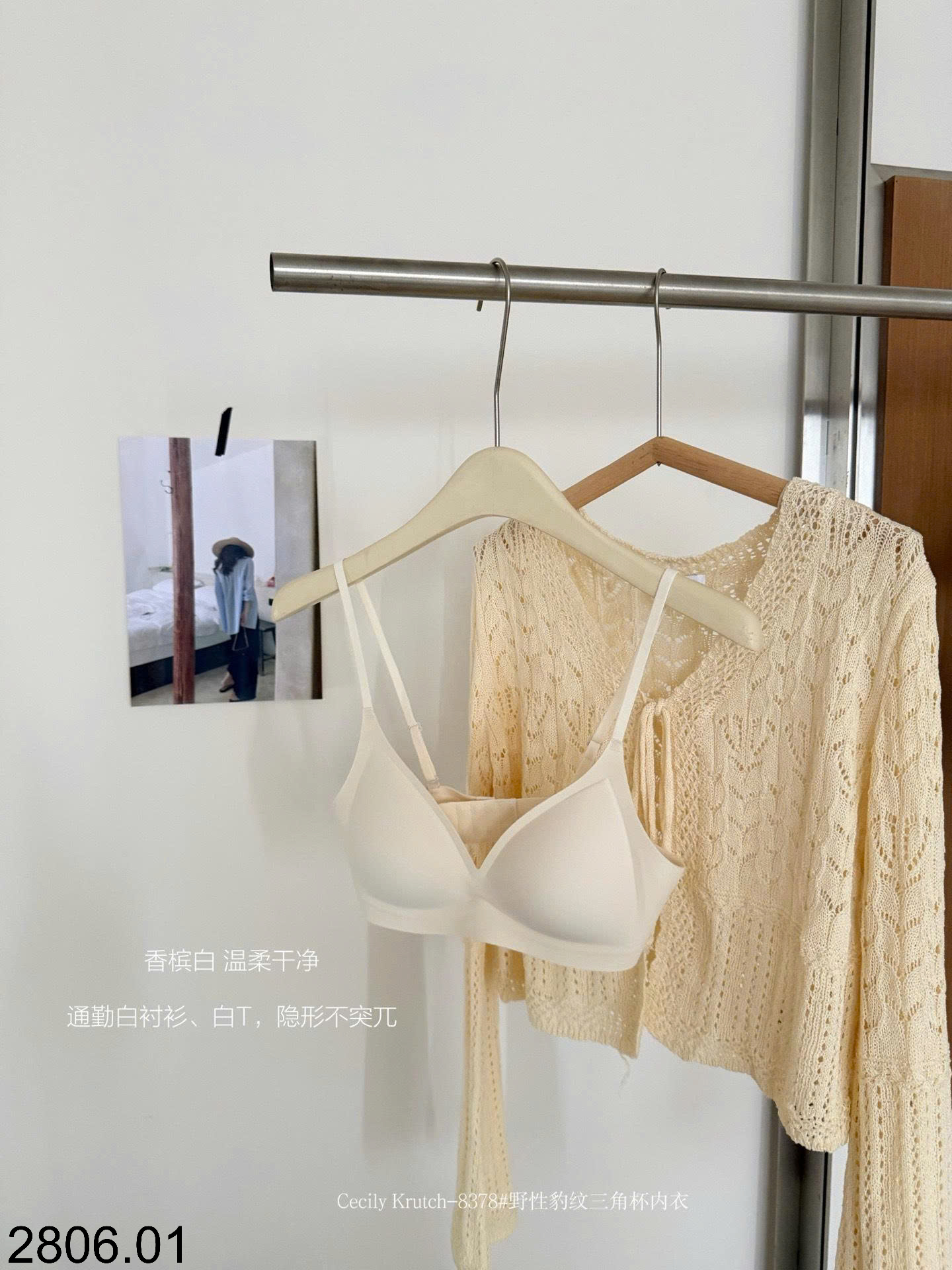 26HA2806.01 - ÁO NGỰC CECILY KRUTCH