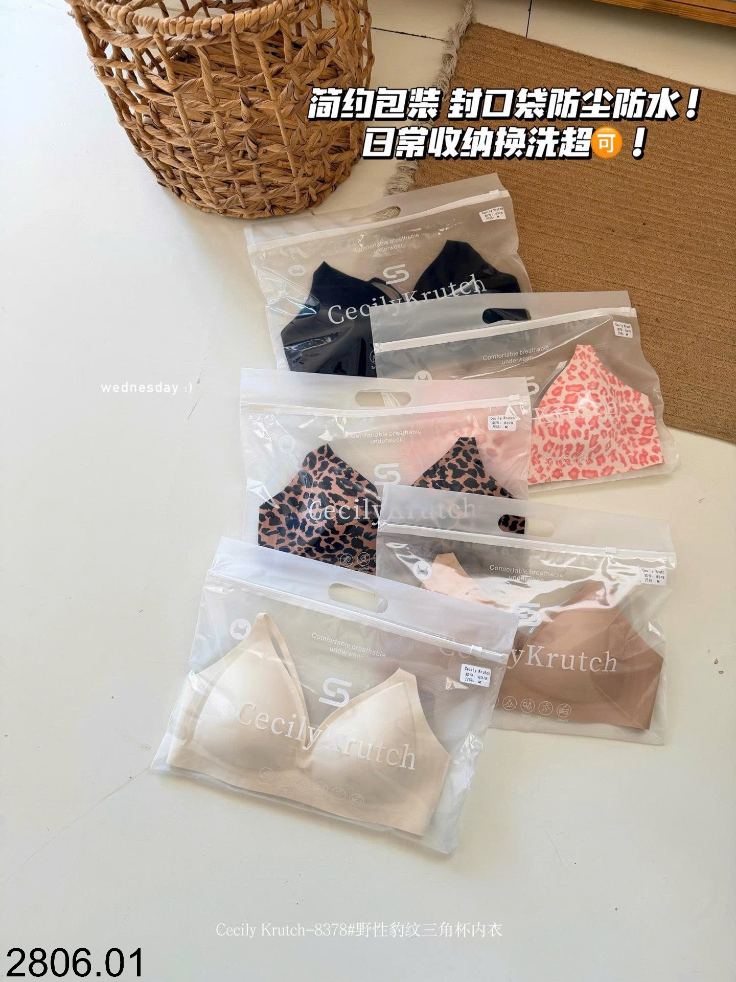 26HA2806.01 - ÁO NGỰC CECILY KRUTCH
