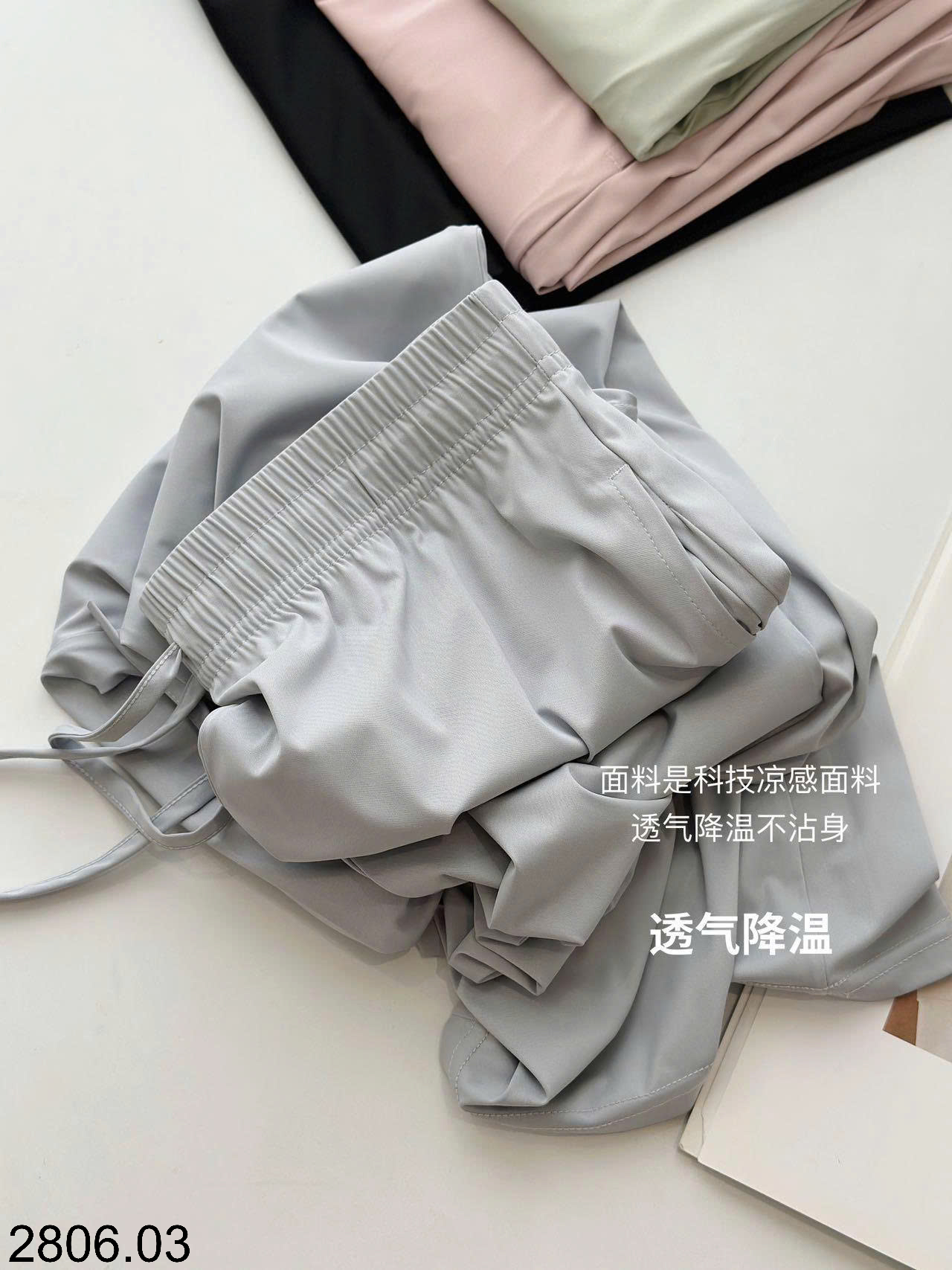 26HA2806.03 - QUẦN LỤA BĂNG CHỐNG NẮNG NỮ